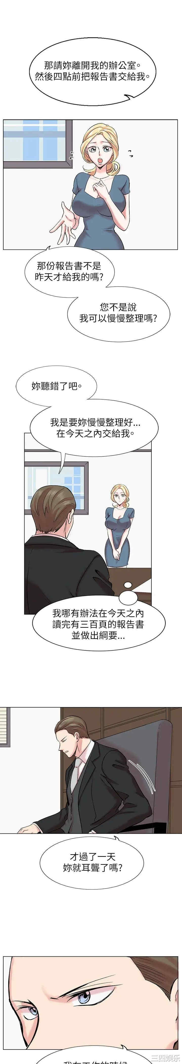 第26张