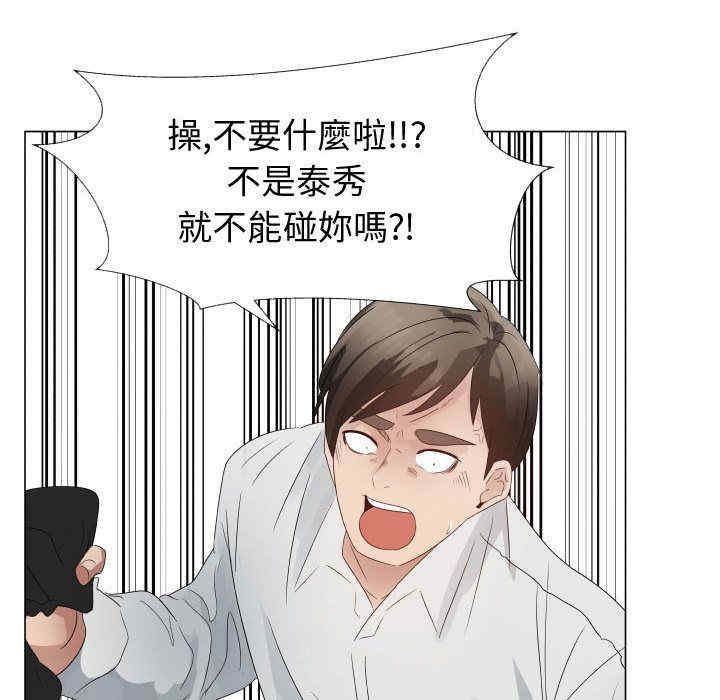 第81张