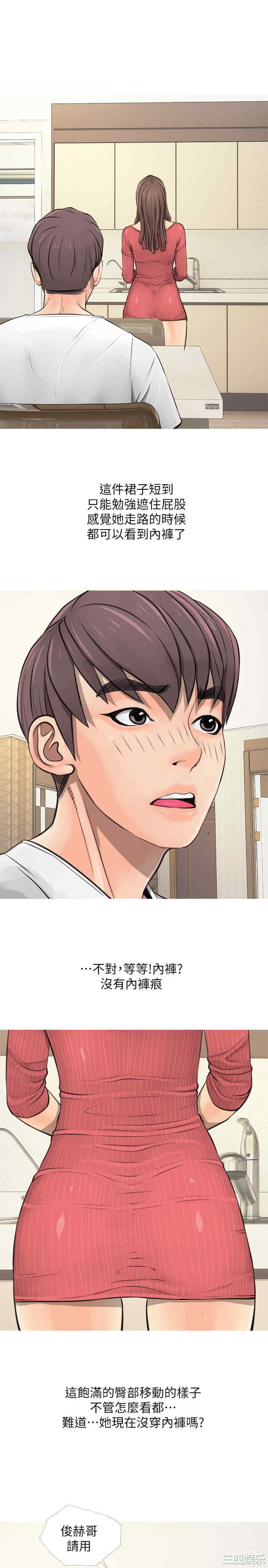 第21张