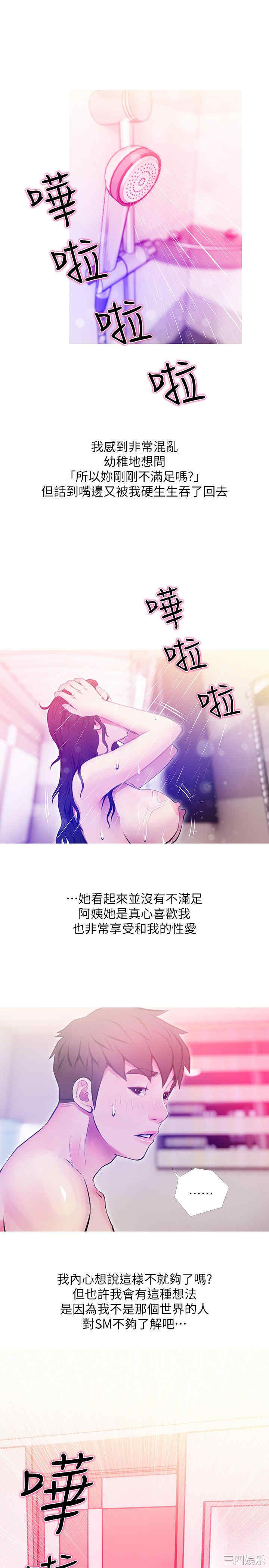 第19张