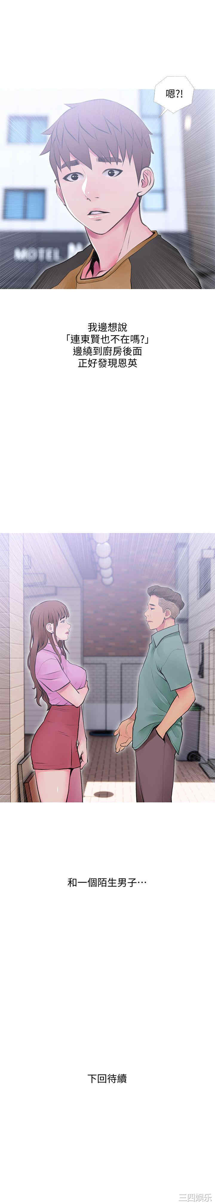 第23张
