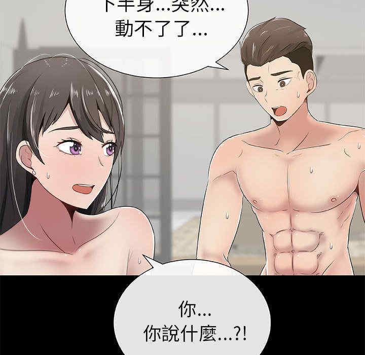 第33张