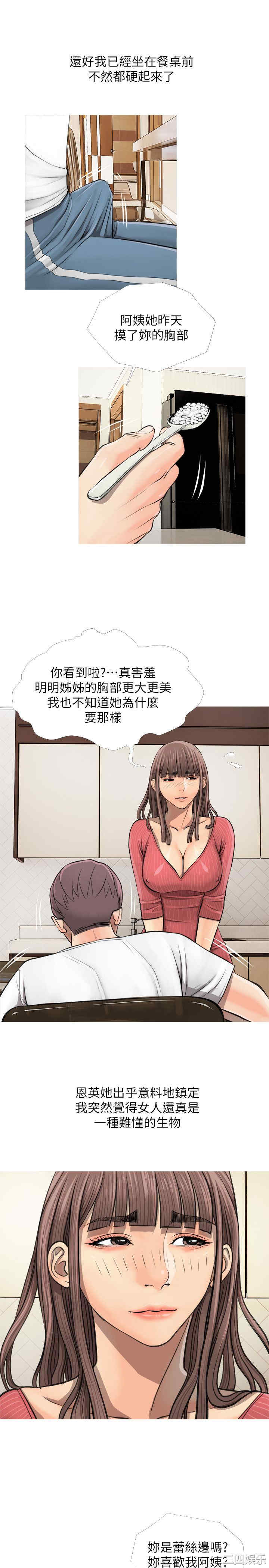 第23张