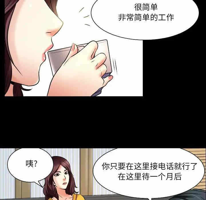 第56张