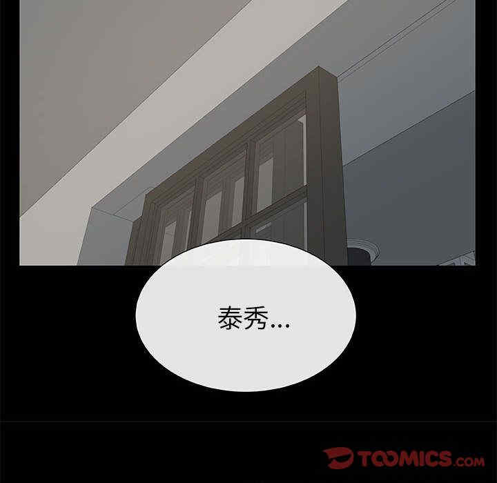 第38张
