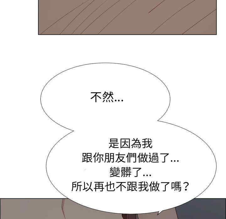 第36张