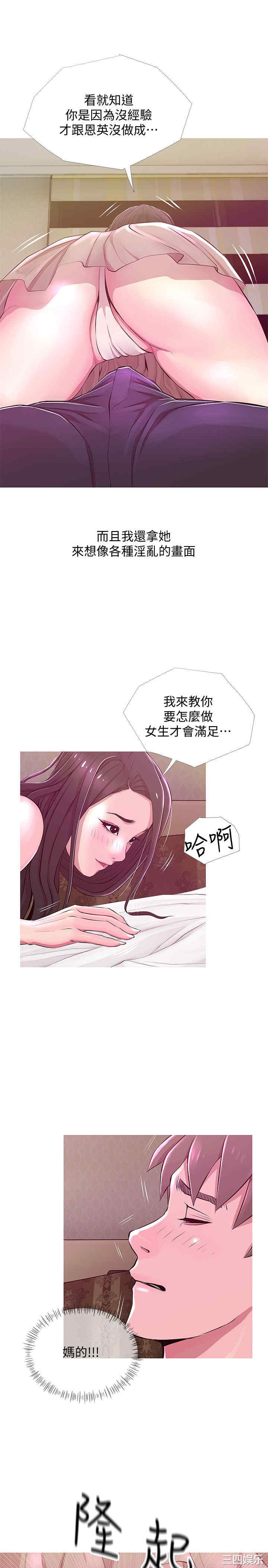 第23张