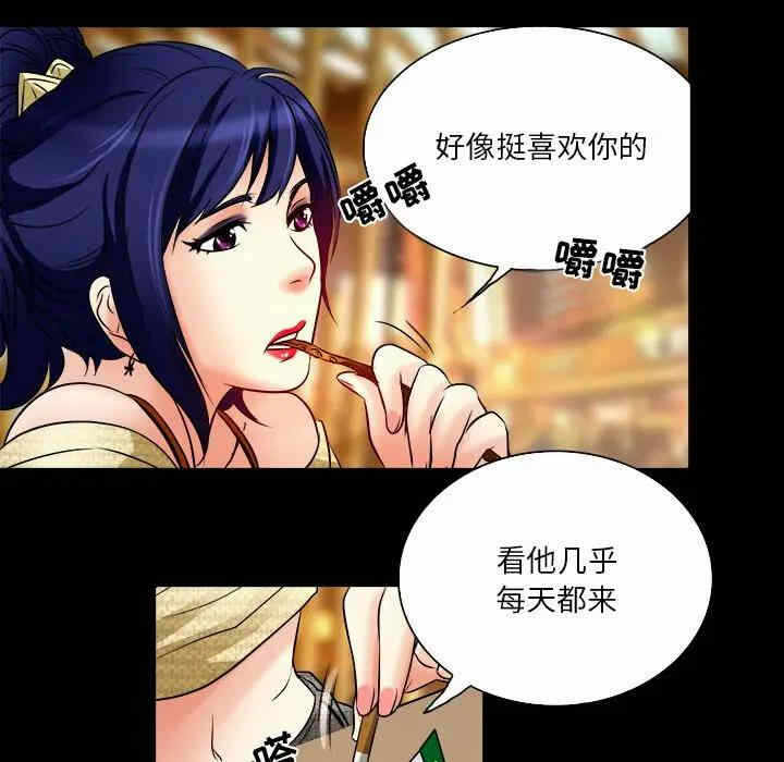 第71张