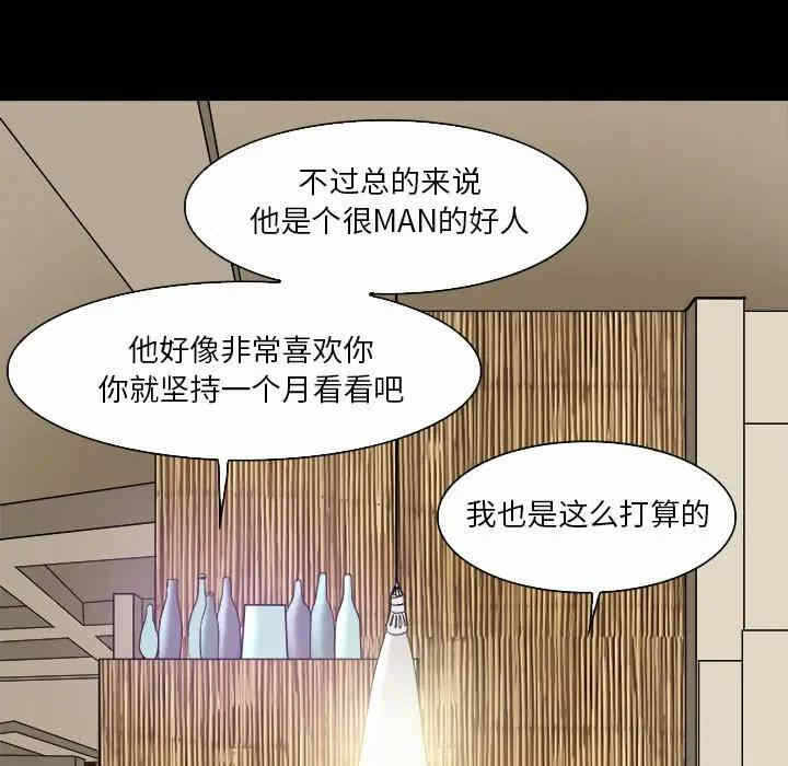 第78张