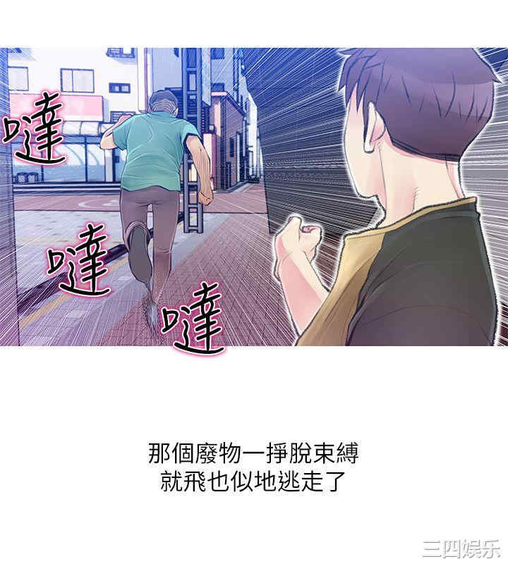 第20张