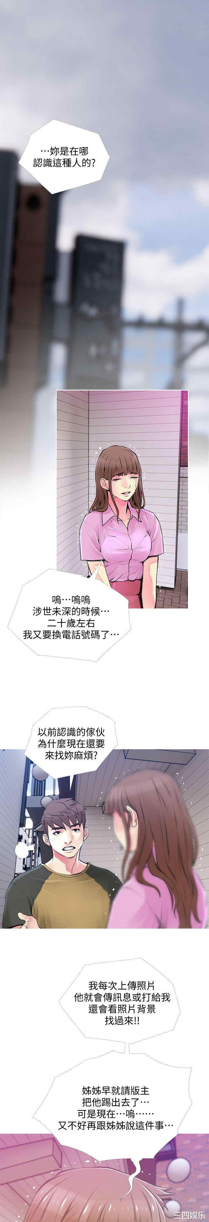第21张