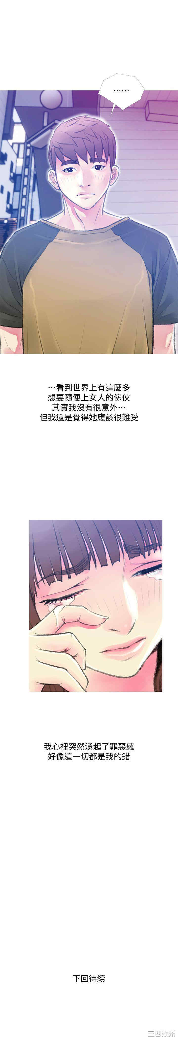 第23张