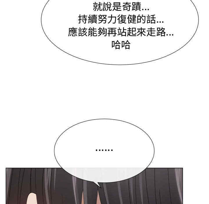 第87张