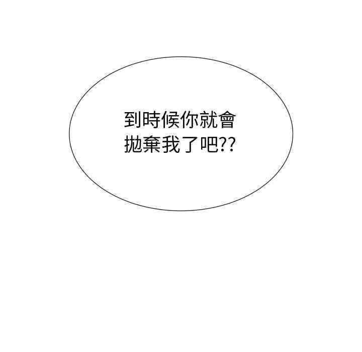 第89张