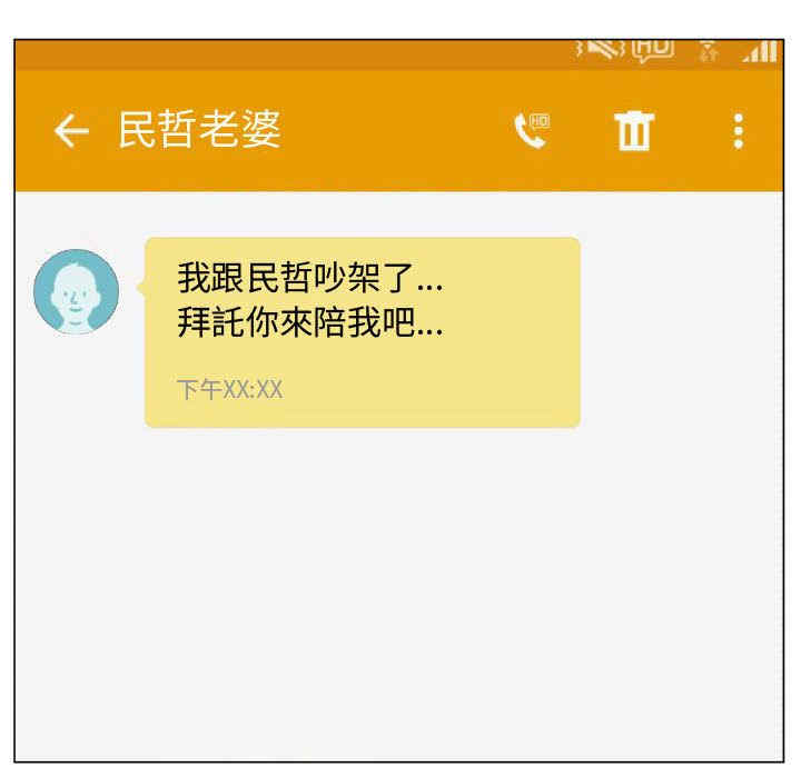 第28张