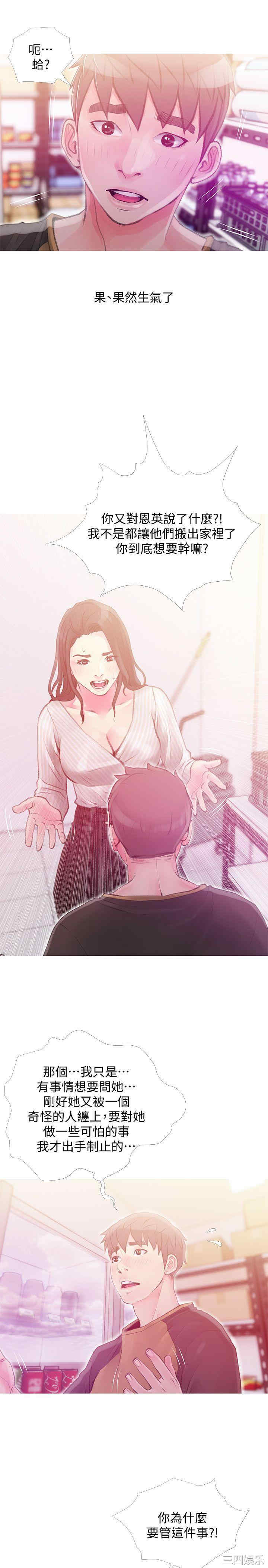 第19张