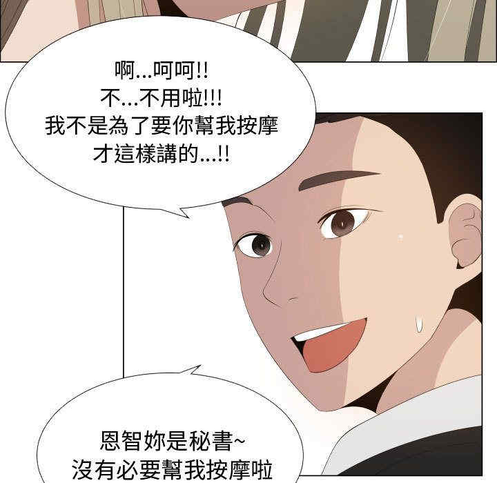 第37张