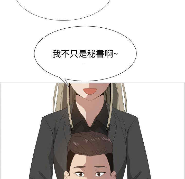 第38张