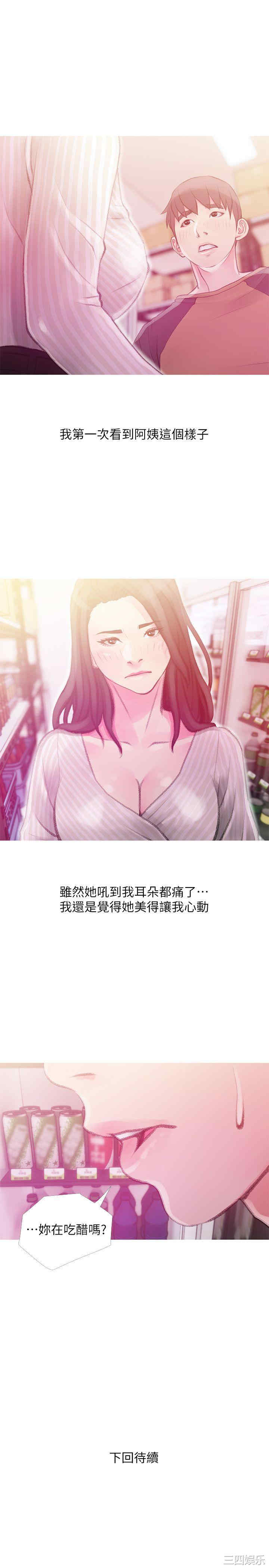 第23张