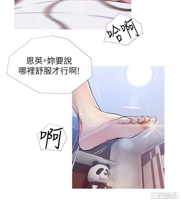 第20张