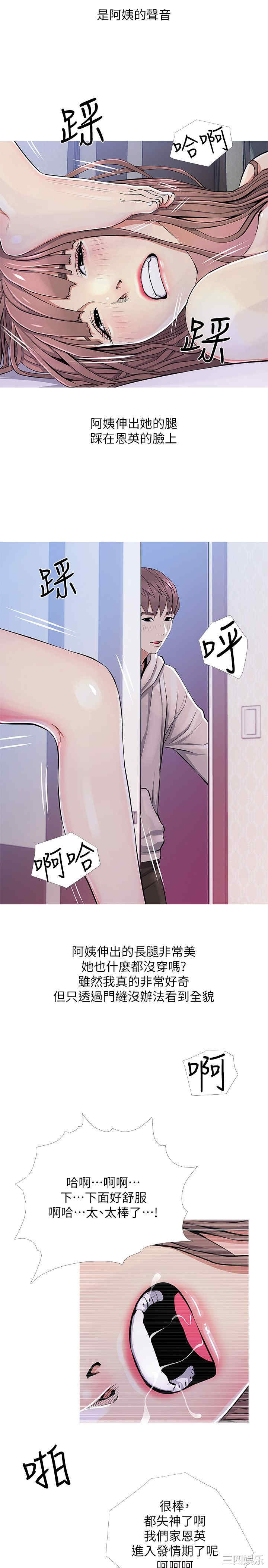 第21张