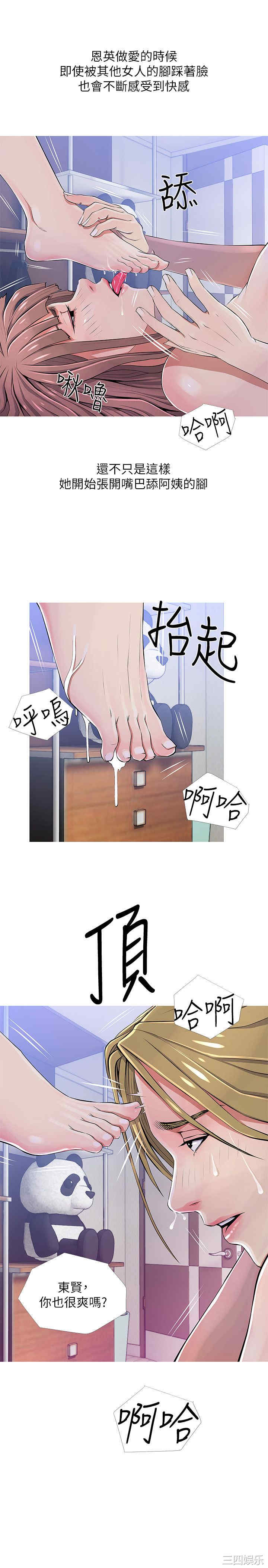 第23张