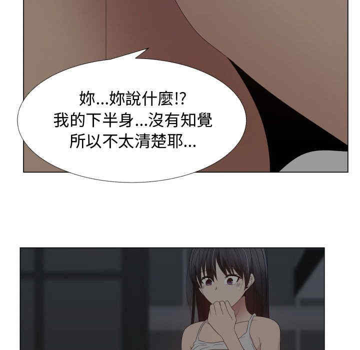 第33张