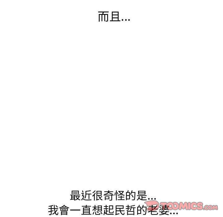 第50张
