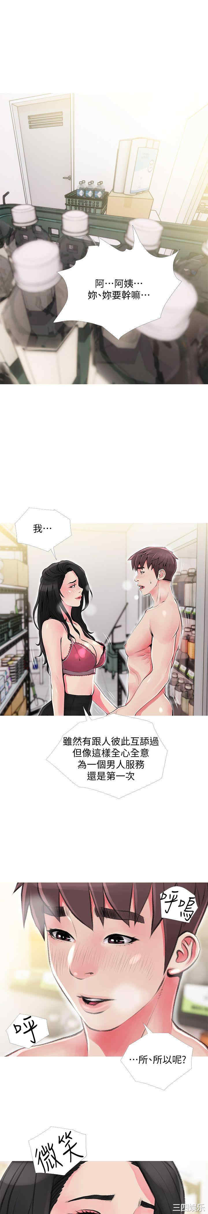 第19张