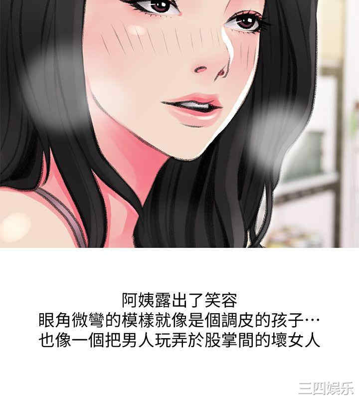 第20张