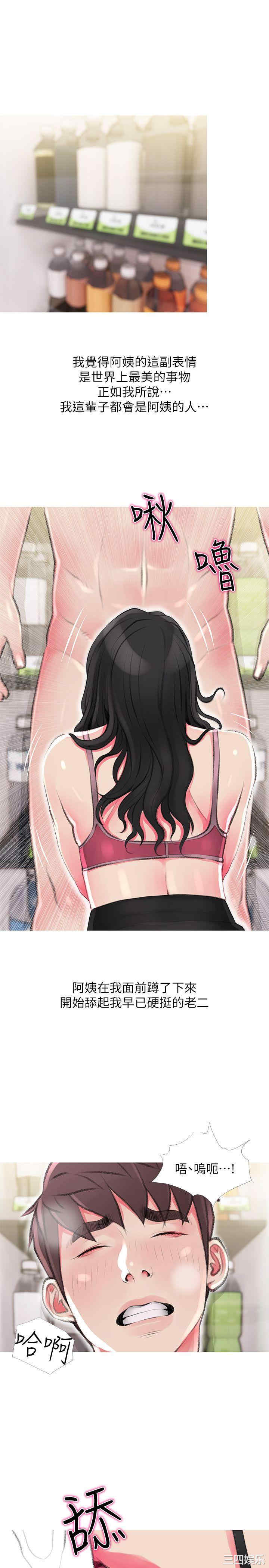 第21张