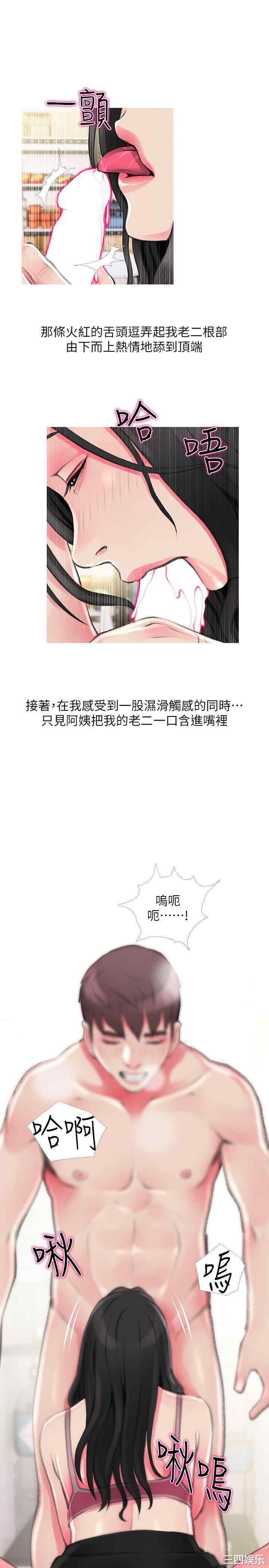 第23张