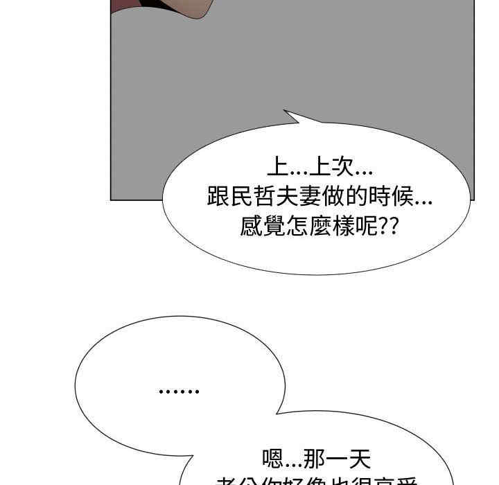 第57张