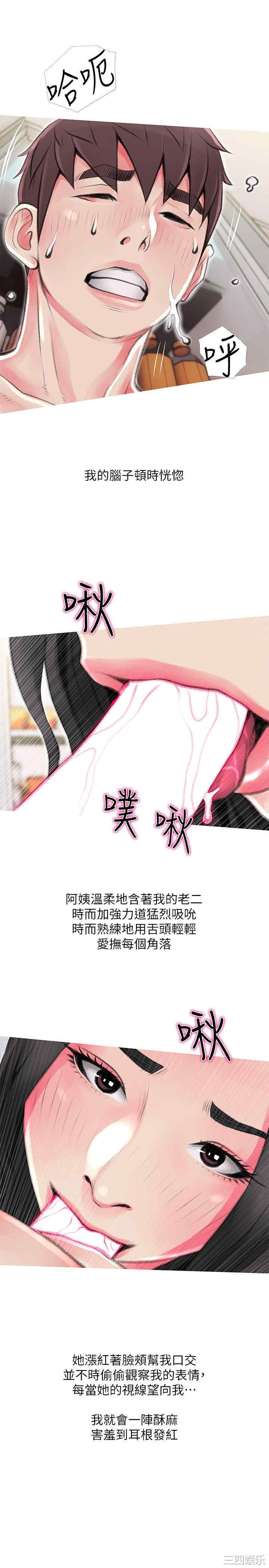 第25张