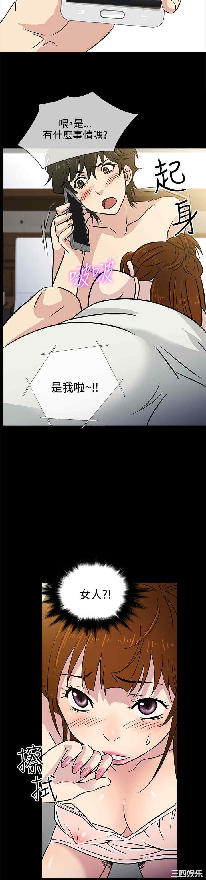 第2张