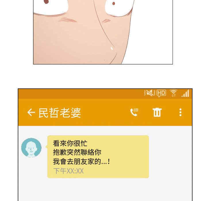 第71张