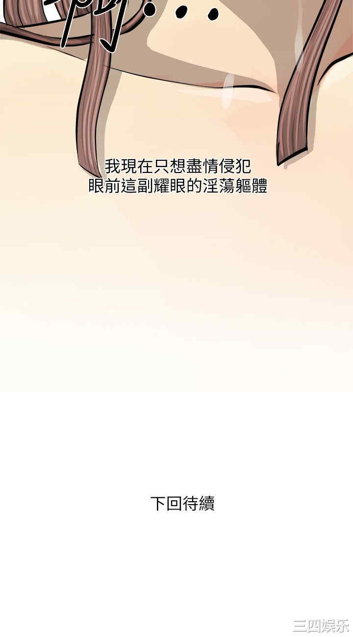 第26张