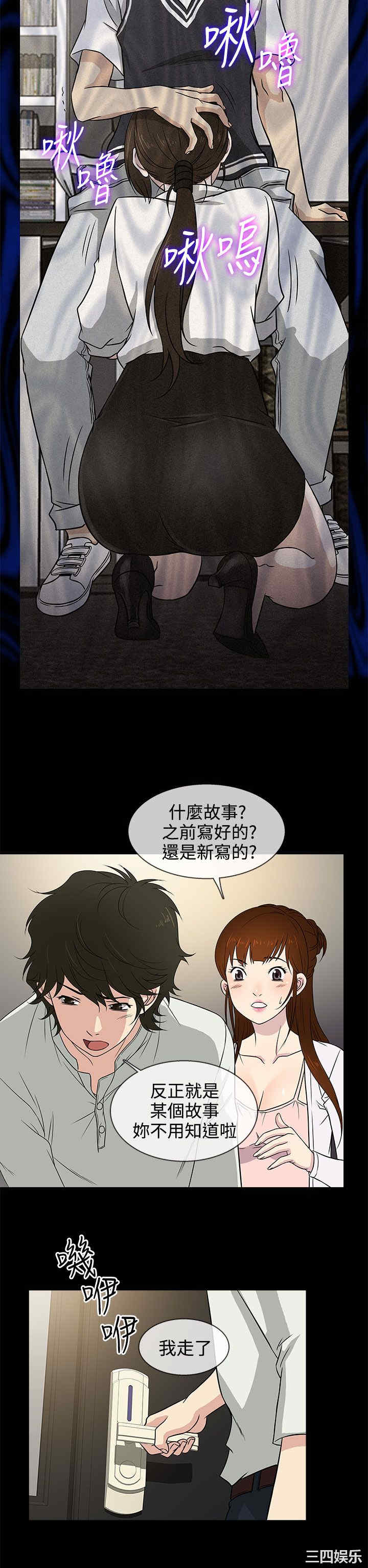 第6张