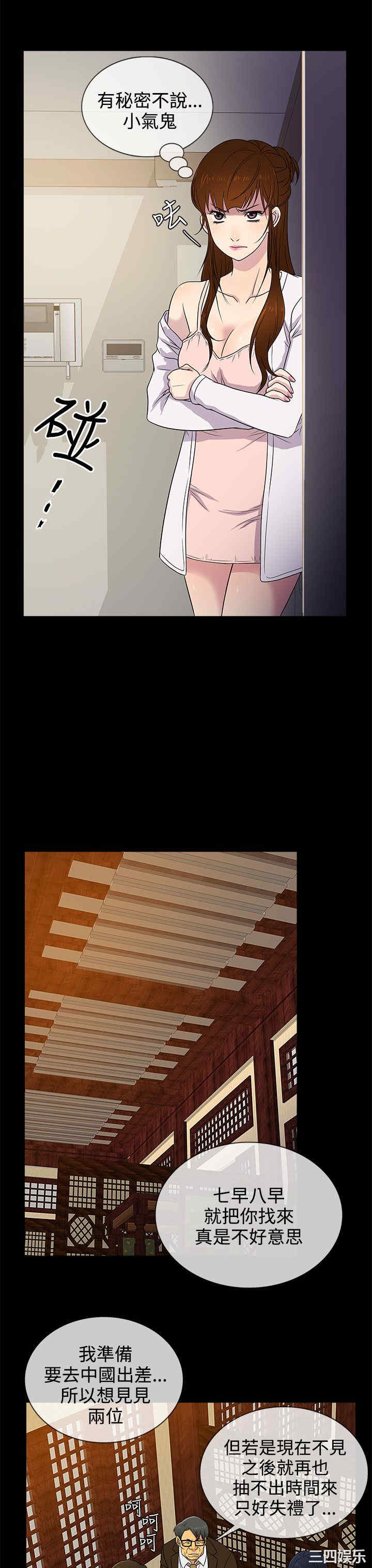 第7张