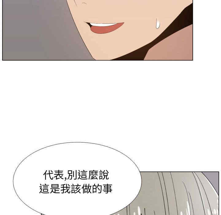第46张
