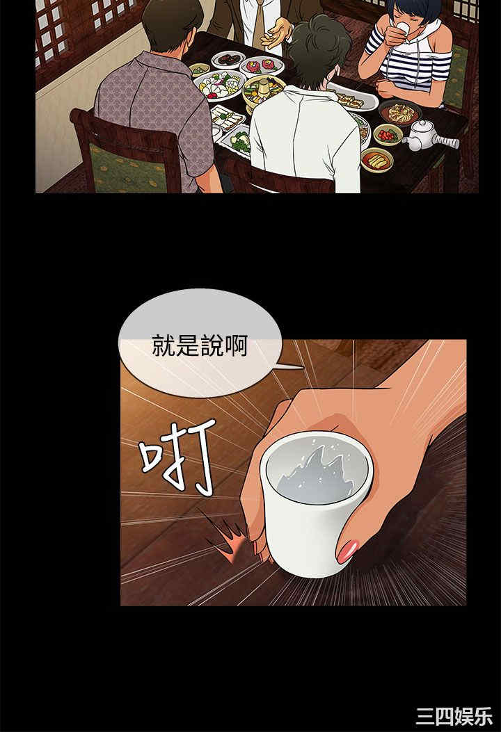 第8张