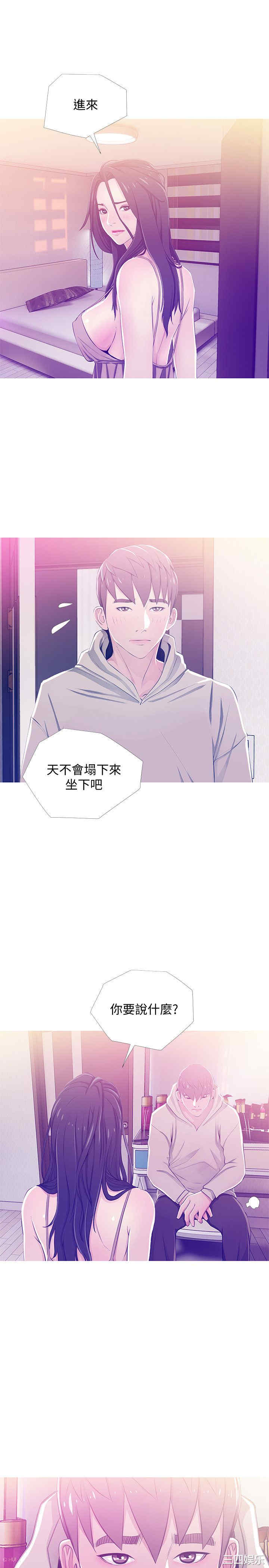 第21张