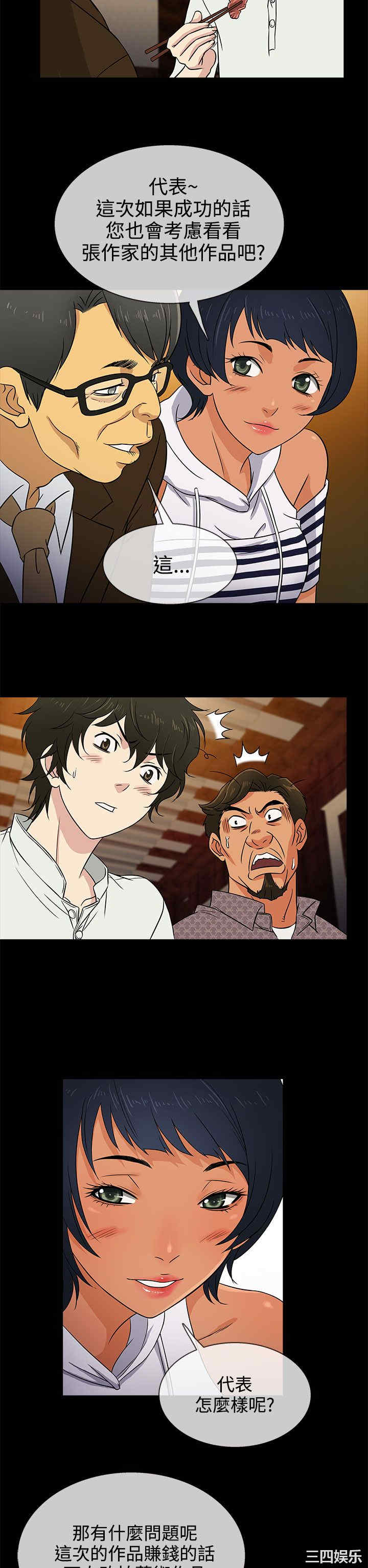 第10张