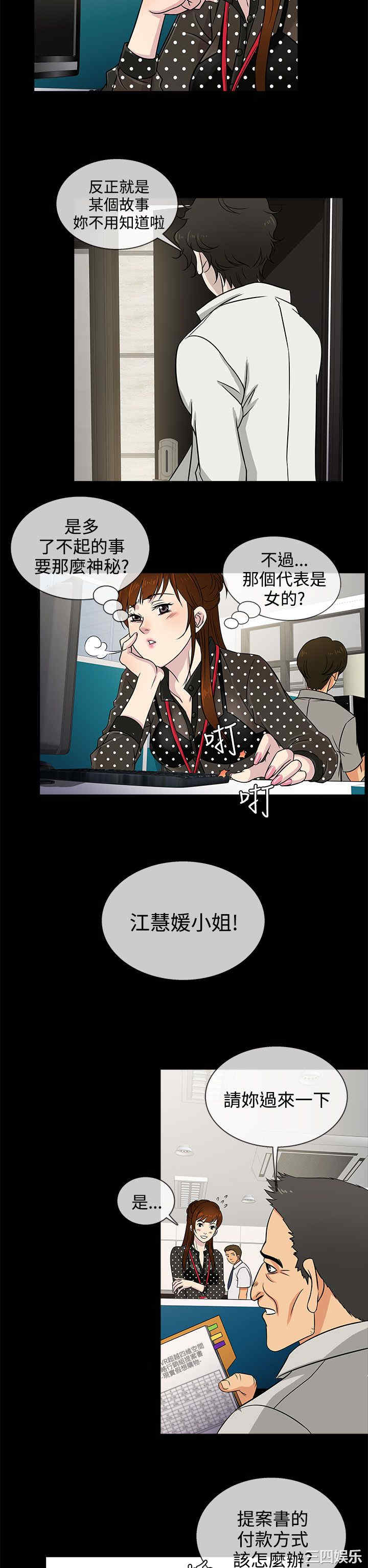 第14张