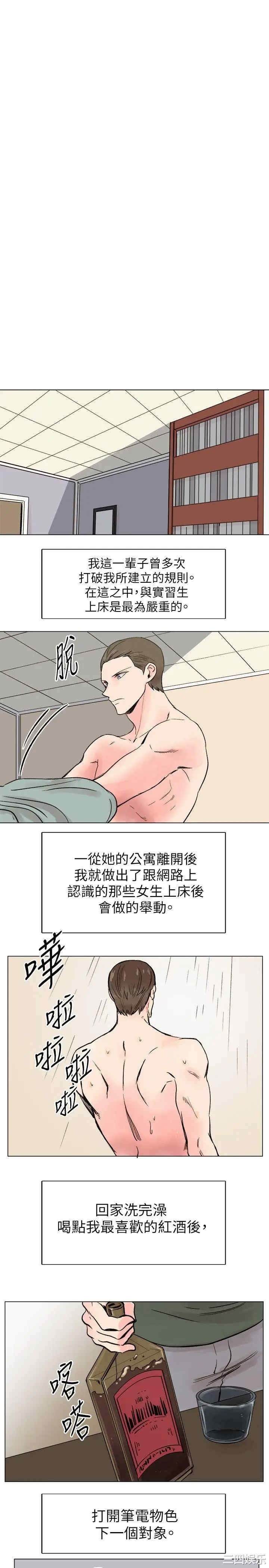第16张