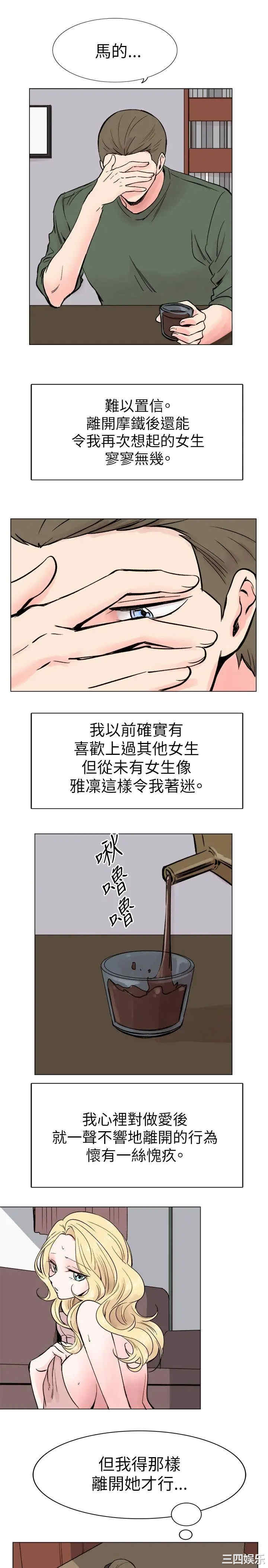 第19张