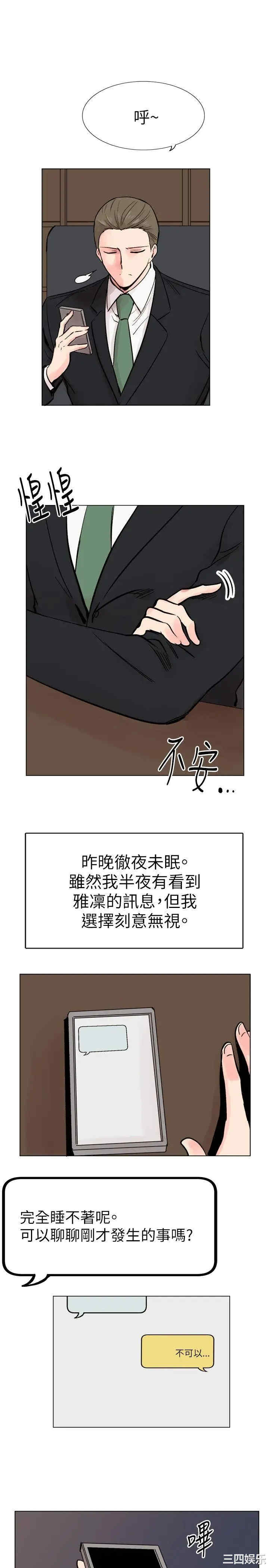 第23张