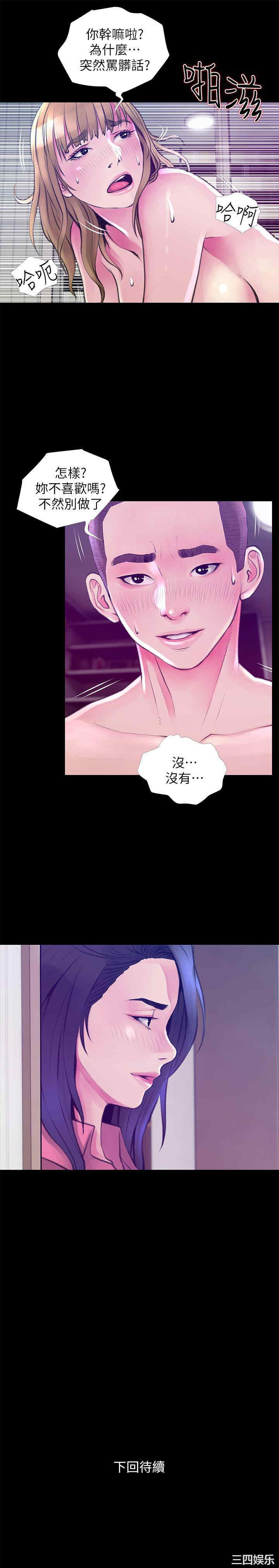 第25张