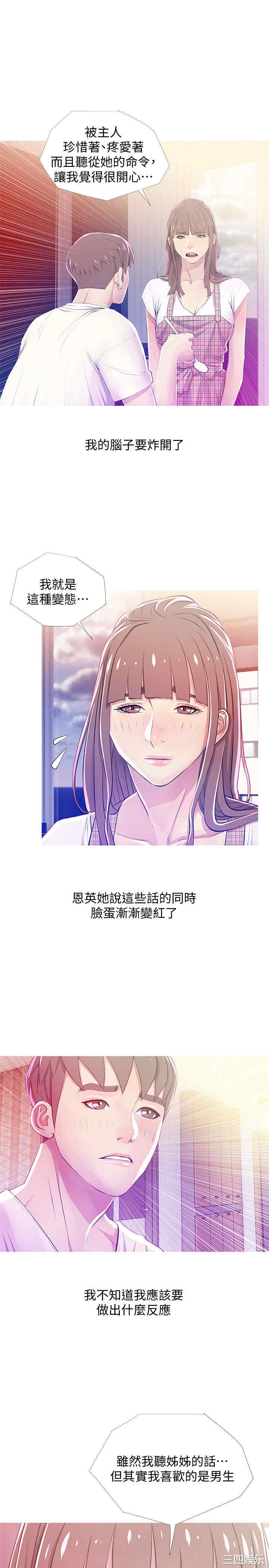 第20张