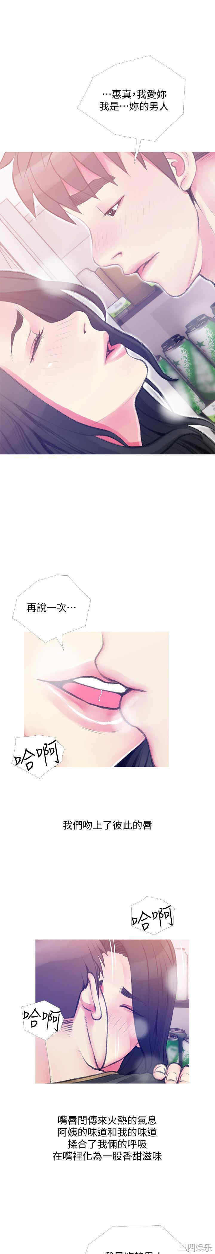 第19张